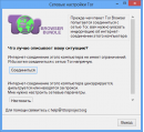 Tor Browser торрент